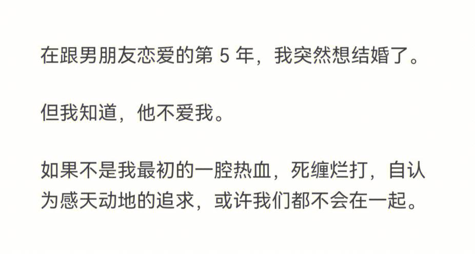 今日科普一下！谁说我们不会爱_谁说我们不会爱免费观看